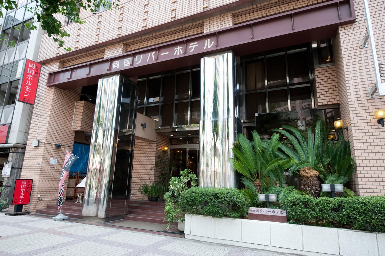 Ryogoku River Hotel Tóquio